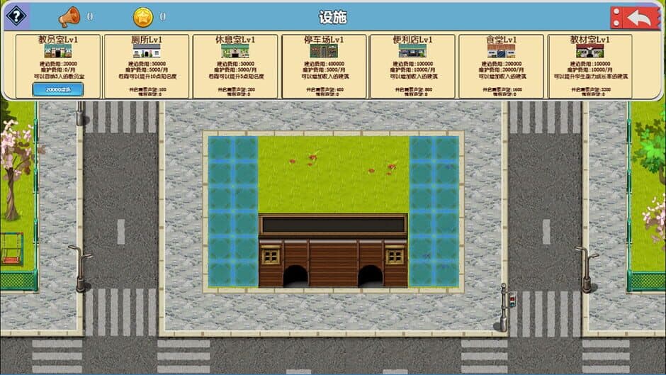 Solar Cram School screenshot 3