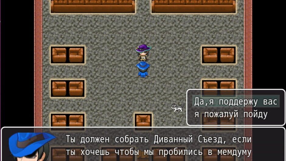 Divan Chronicles screenshot 2