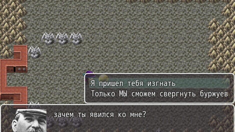 Divan Chronicles screenshot 1
