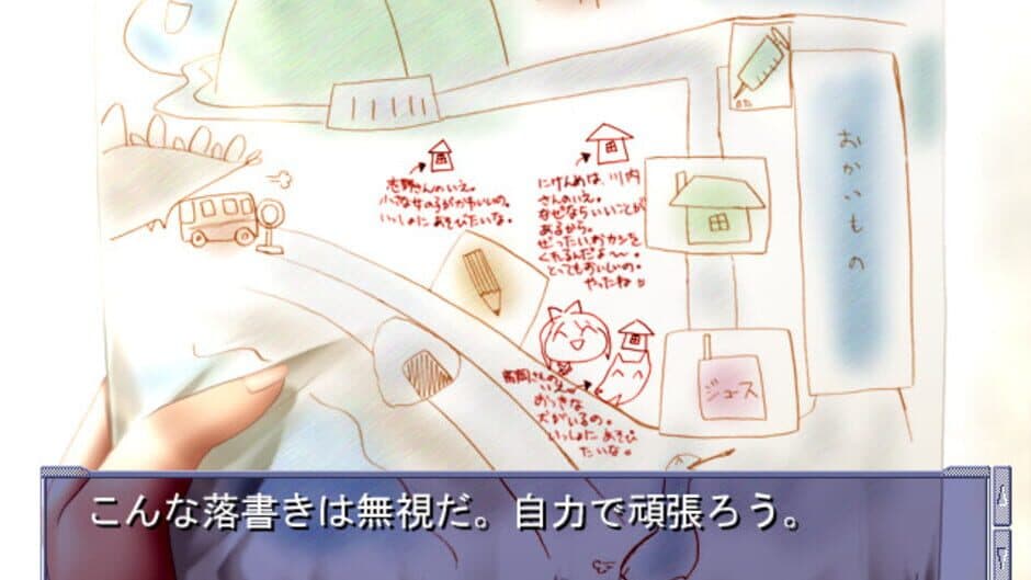 Air screenshot 6
