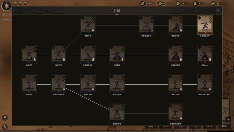 Sands of Salzaar screenshot 6