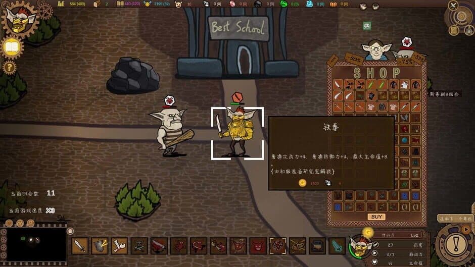 Goblin Times screenshot 4