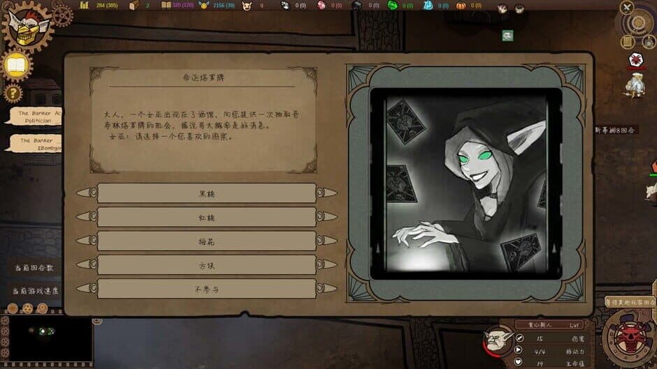 Goblin Times screenshot 2