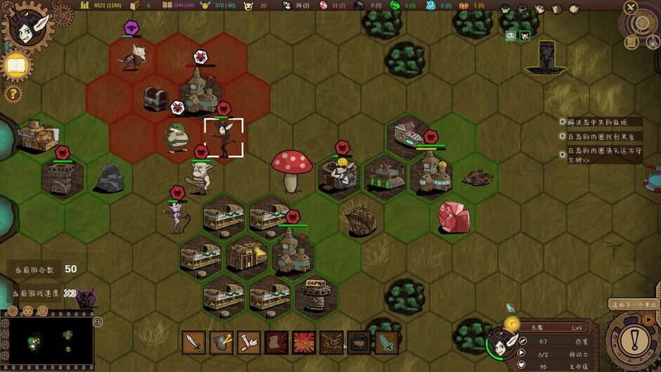 Goblin Times screenshot 5