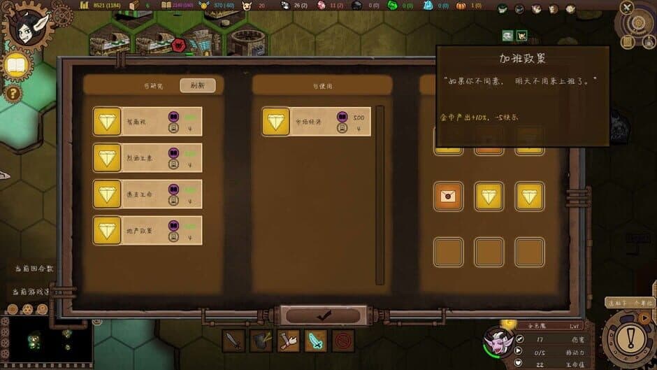 Goblin Times screenshot 1