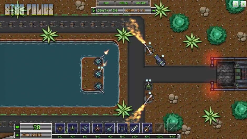 Star Police screenshot 4