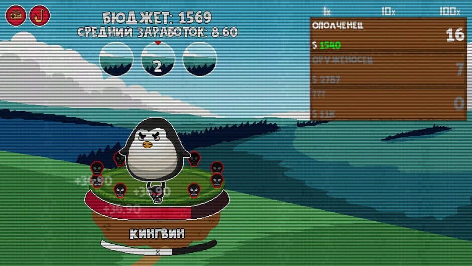 Clicker Age screenshot 2