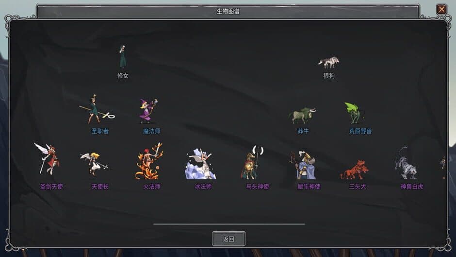 Legend Creatures screenshot 6