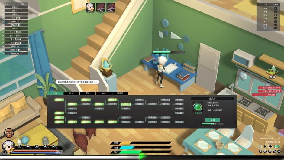 Elf Manor screenshot 6