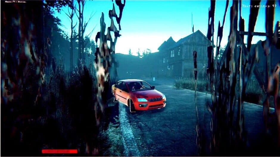ATROFIL: THE screenshot 6