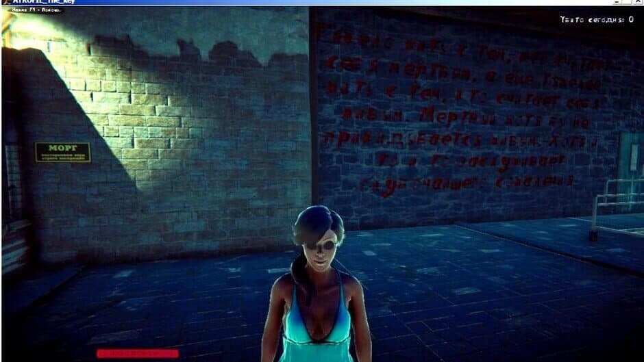 ATROFIL: THE screenshot 1