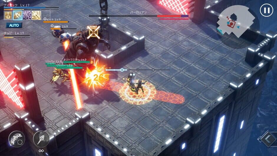 Neo screenshot 2