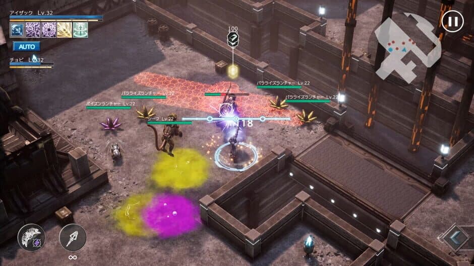 Neo screenshot 6