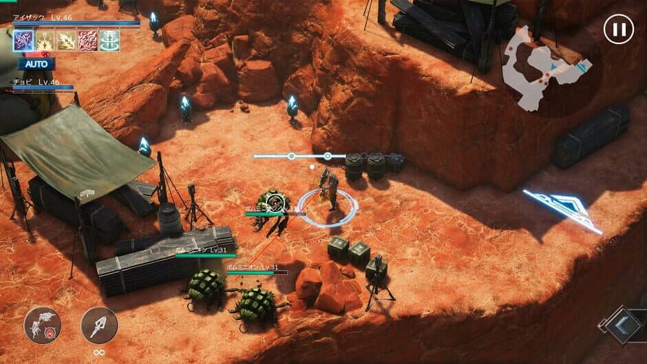 Neo screenshot 1