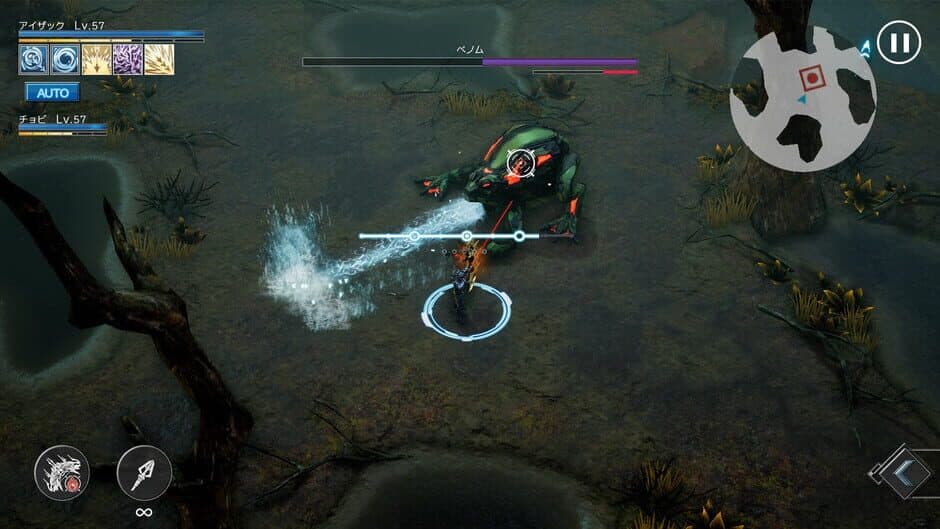 Neo screenshot 5