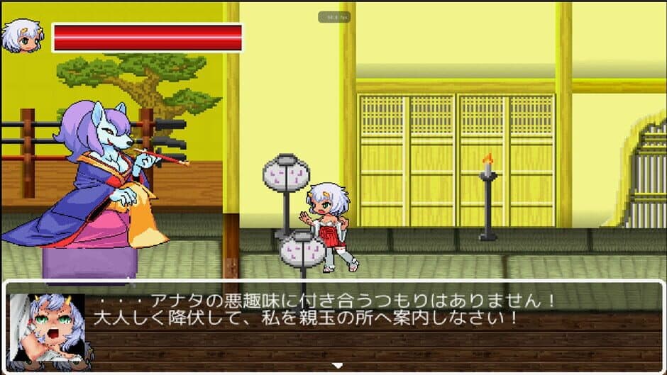 Monster Girls You-ki Chan screenshot 3