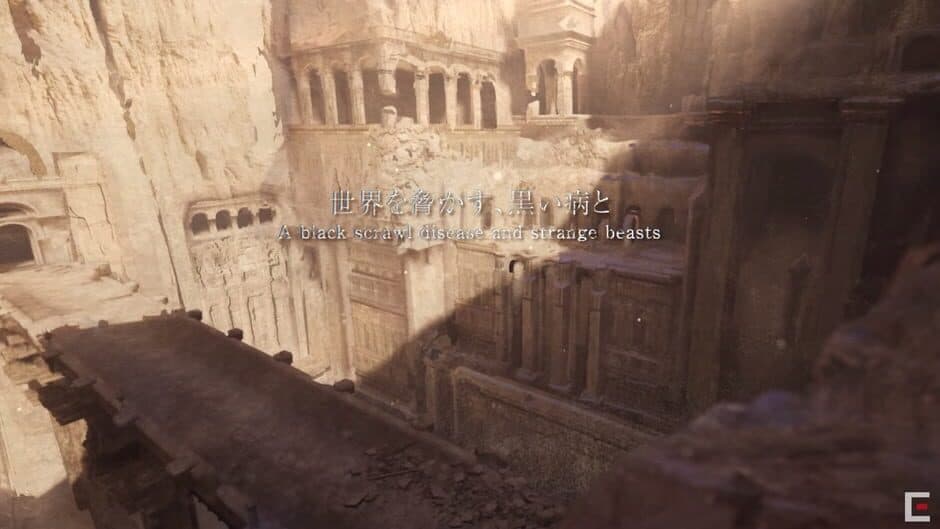 NieR: Replicant ver.1.22474487139... screenshot 3