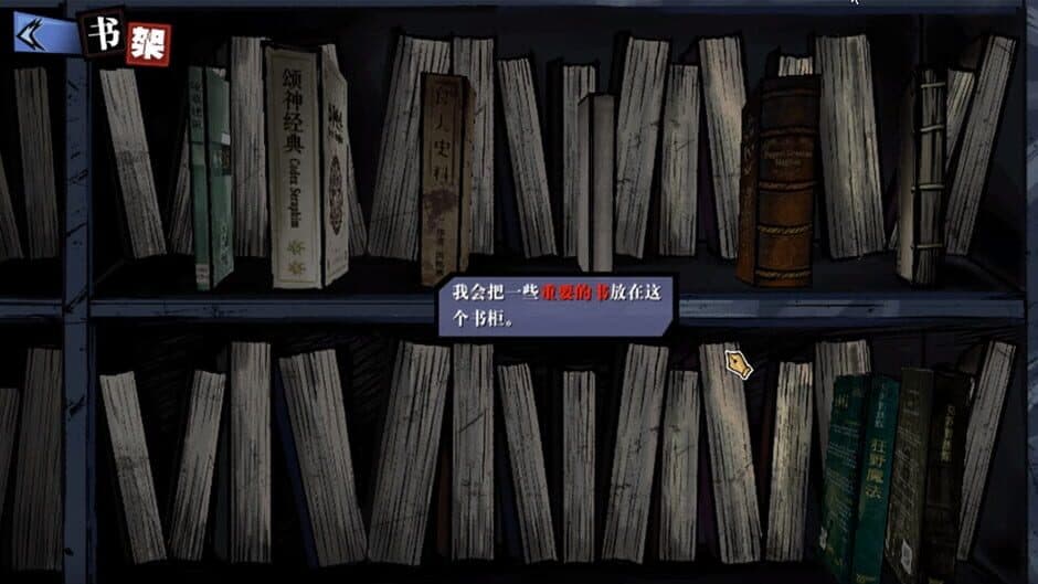 Hermitage: Strange Case Files screenshot 5