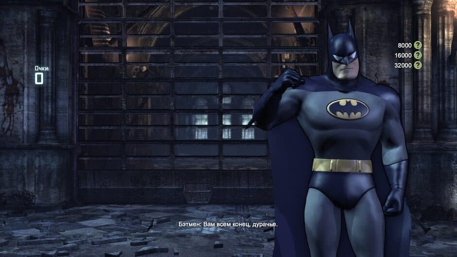 Batman: Arkham City - Arkham City Skins Pack screenshot 3