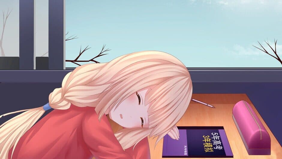 School Years screenshot 1