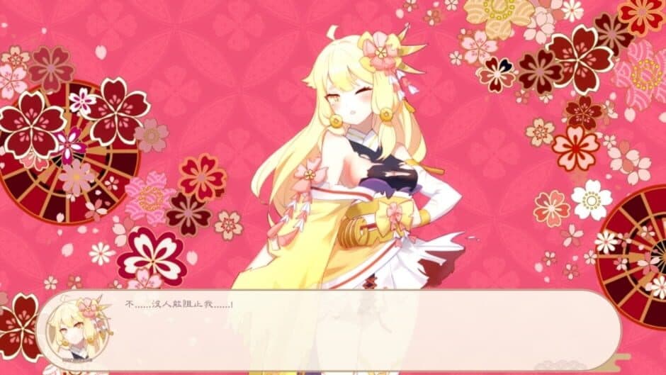 Yokai's Secret screenshot 5