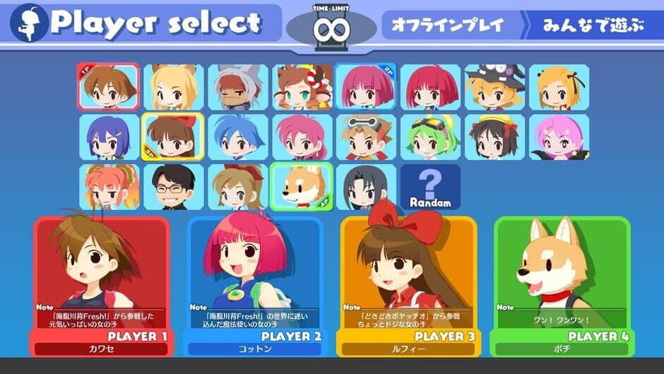 Umihara Kawase: BaZooKa! screenshot 3