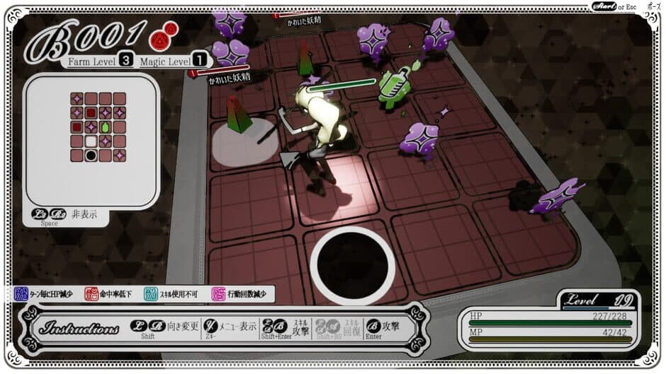 The Sealed Ampoule screenshot 5