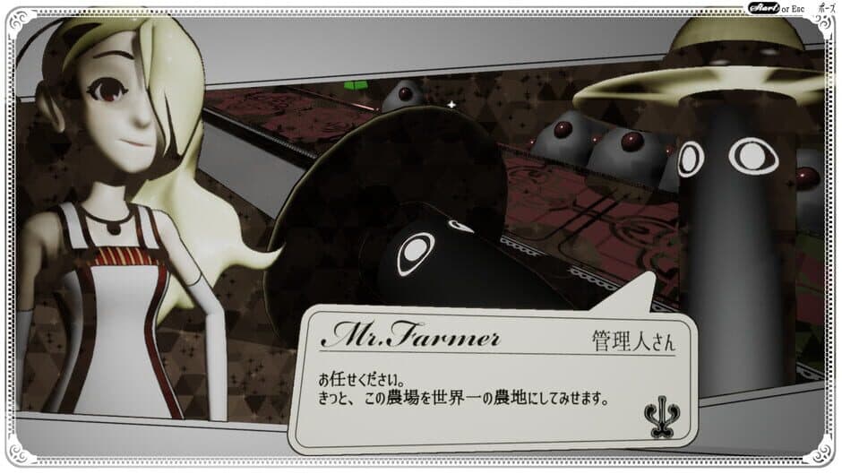 The Sealed Ampoule screenshot 1