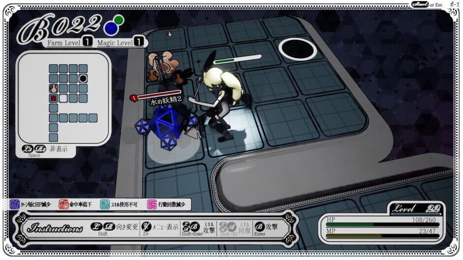 The Sealed Ampoule screenshot 3