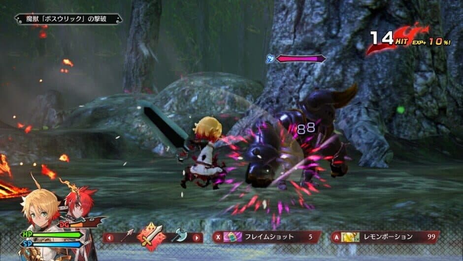 Maglam Lord screenshot 3