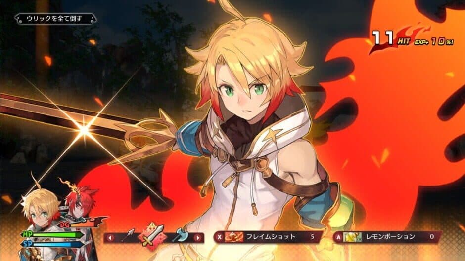 Maglam Lord screenshot 1