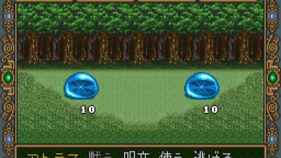 The Legend of You screenshot 3
