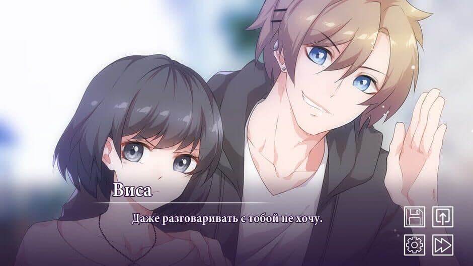 Espresso For The Demon screenshot 1