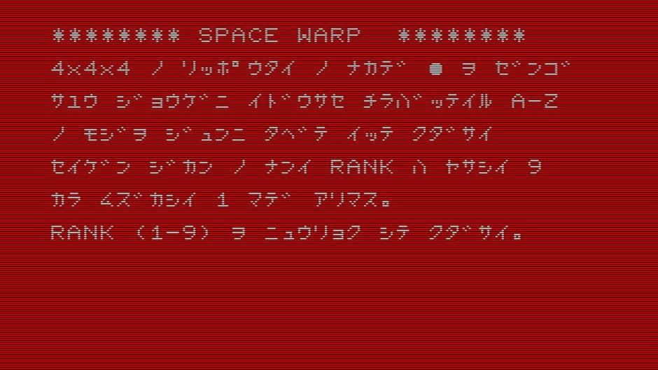 Space Warp screenshot 2