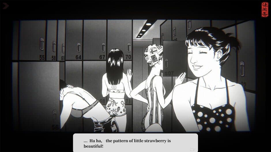 Ghost in the Pool screenshot 1
