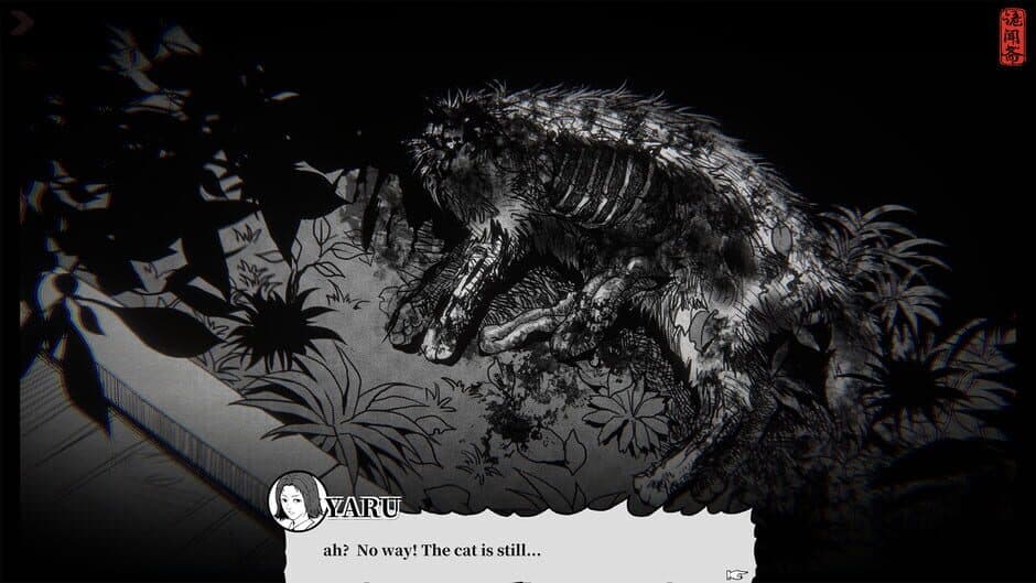 Ghost in the Pool screenshot 4