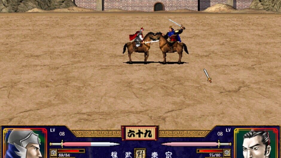 Heroes of the Three Kingdoms 2 screenshot 3