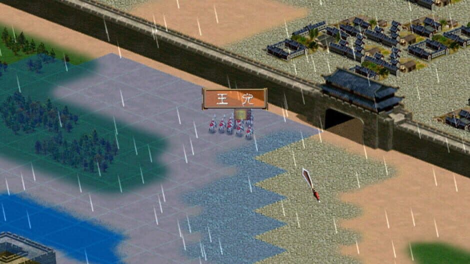 Heroes of the Three Kingdoms 3 screenshot 5
