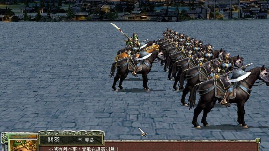 Heroes of the Three Kingdoms 7 screenshot 3
