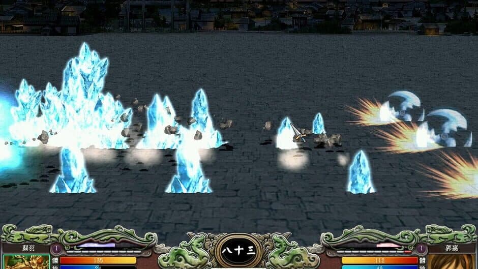 Heroes of the Three Kingdoms 7 screenshot 6