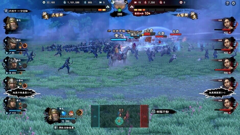 Kingdom Heroes 8 screenshot 2