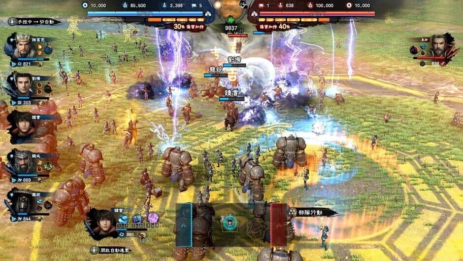 Kingdom Heroes 8 screenshot 4