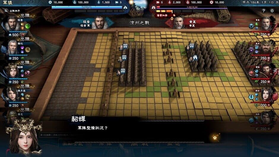 Kingdom Heroes 8 screenshot 5