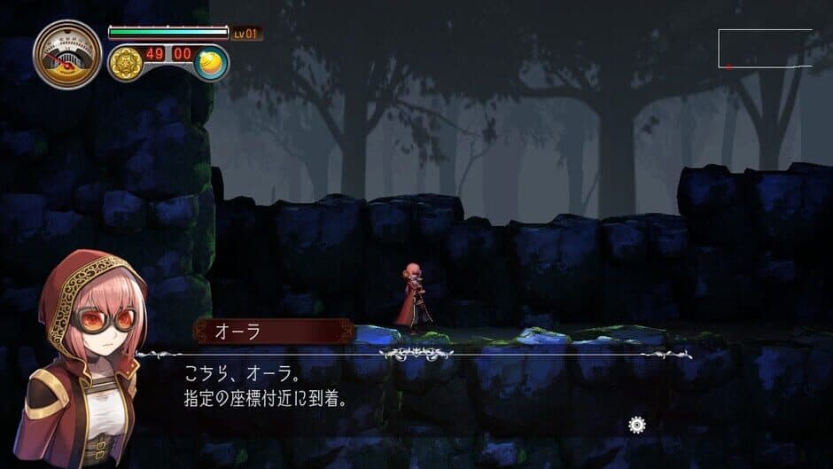 Myastere -Ruins of Deazniff screenshot 1