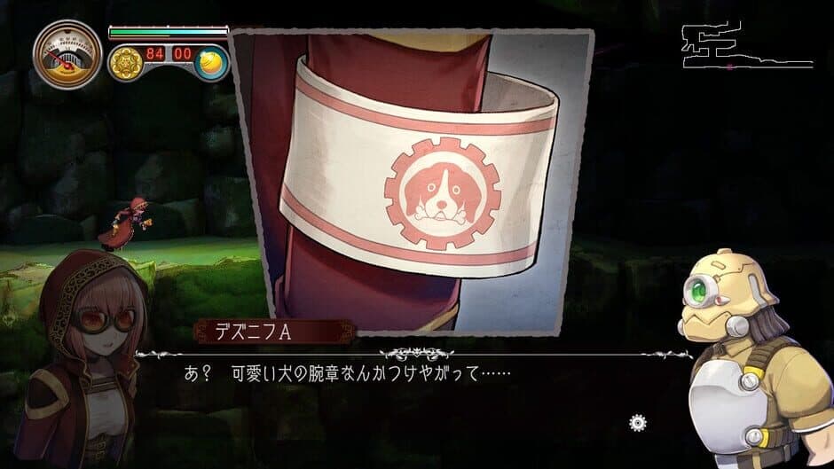 Myastere -Ruins of Deazniff screenshot 4