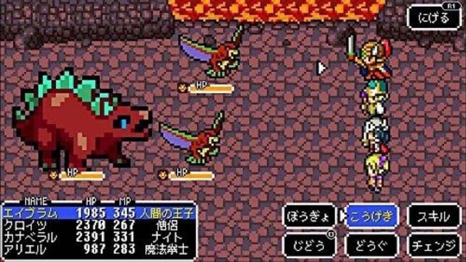 KEMCO - RPG Selection Vol. 1 screenshot 1