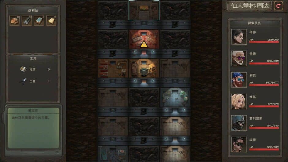 Dust to the End screenshot 5