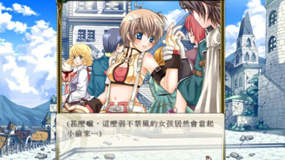 Lair Land Story screenshot 4
