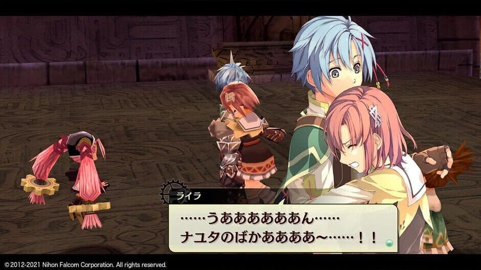 Nayuta no Kiseki: KAI screenshot 1