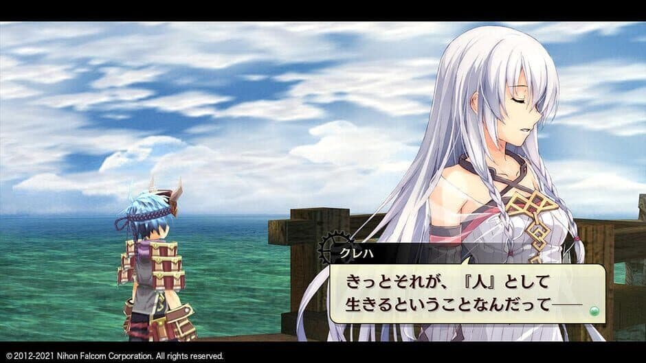 Nayuta no Kiseki: KAI screenshot 2